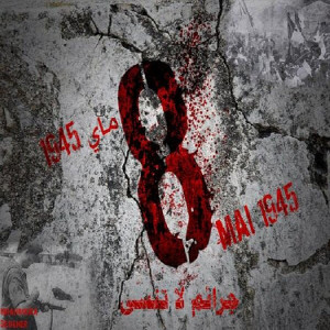 ذكرى الهولوكوست الفرنسي في الثامن ماي 1945 ذكرى الهولوكوست الفرنسي في الثامن ماي 1945