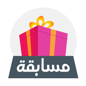 مسابقة أحسن إلقاء شعري