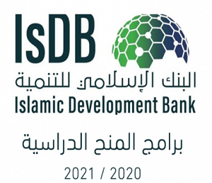 Call for New Applications for the IsDB Scholarship Programmes