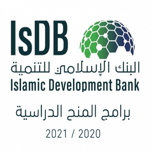 البنك المركزي الإسلامي للتنمية