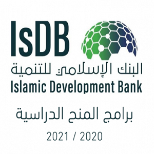 Programme de bourses de la banque islamique de développement