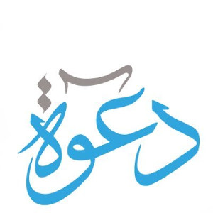 لمسؤولي التنظيمات الطلابية