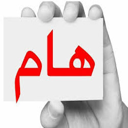 إعلانات هامة  قسم اللغة والأدب العربي