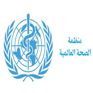 في إطار تدعيم نشاطات البرنامج الوطني للصحة الجامعية في إطار تدعيم نشاطات البرنامج الوطني للصحة الجامعية