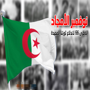 كلمة المدير كلمة المدير