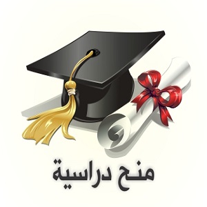 عرض منحة دراسية لجامعة ADA جمهورية أذربيجان ‎