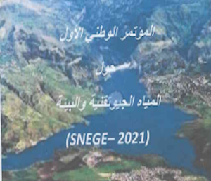 1er Séminaire National Sur l’Eau,Géotechnique et Environnement (SNEGE2021)   