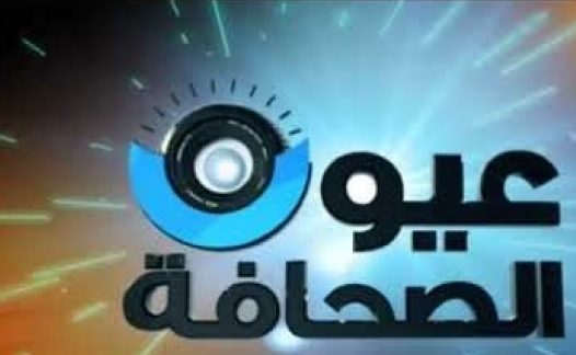 #الملتقى_الدولي_بأعين_الصحافة