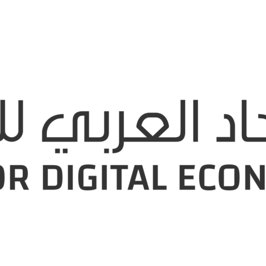 Appel à candidature pour le prix de l’union arabe sur l’économie digitale 2024