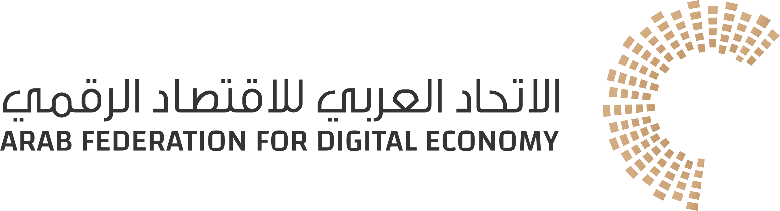 Appel à candidature pour le prix de l’union arabe sur l’économie digitale 2024