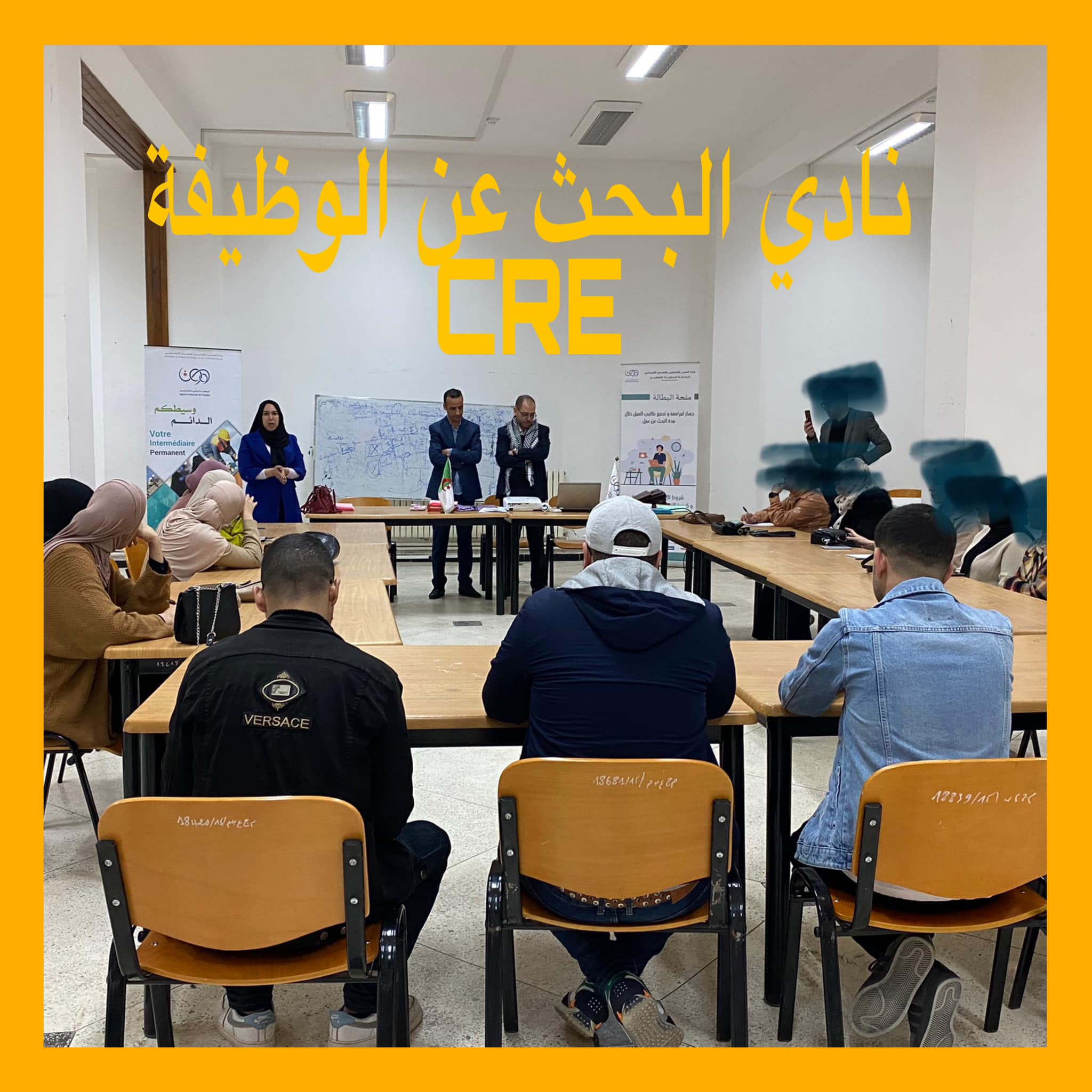 تجسيدا لاتفاقية الشراكة المبرمة تجسيدا لاتفاقية الشراكة المبرمة