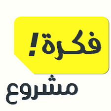 مسابقة