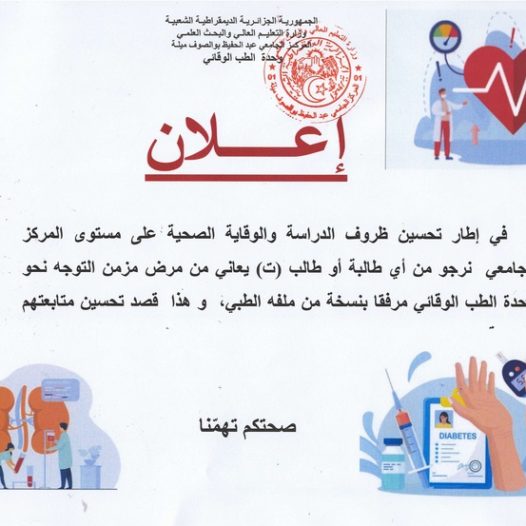 اعلان