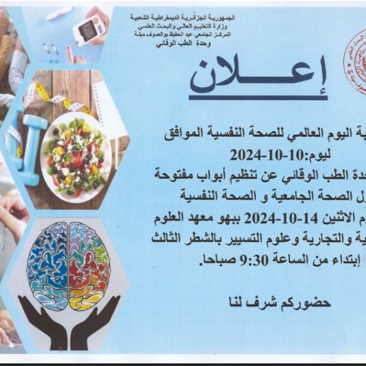 اعلان هام