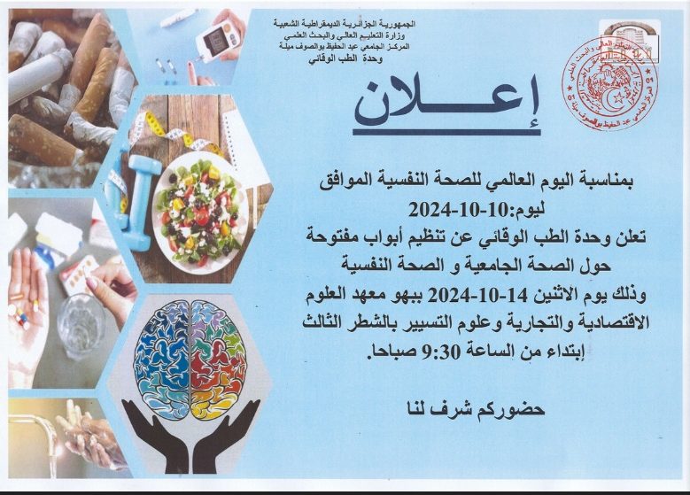 اعلان هام