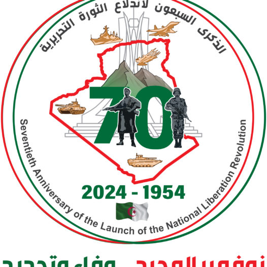 احتفالية عيد الثورة
