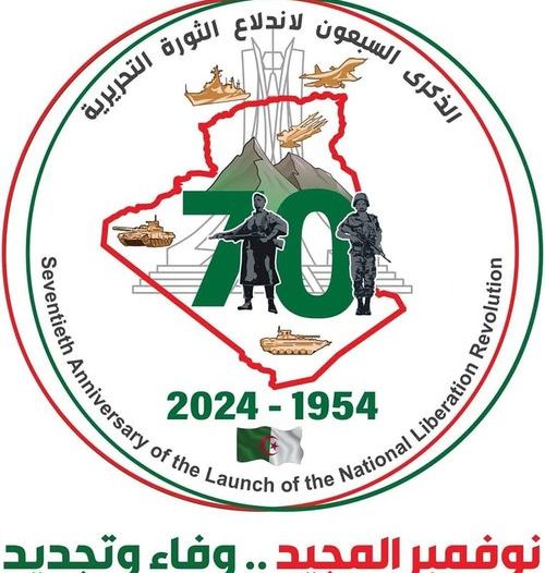 في اطار احياء