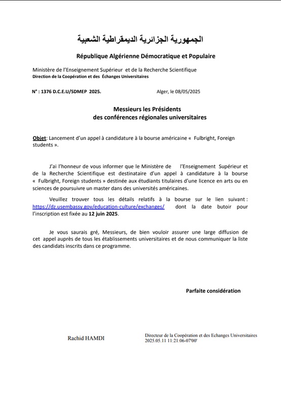 Lancement d’un appel à candidature à la bourse américaine « Fulbright, Foreign students » Lancement d’un appel à candidature à la bourse américaine « Fulbright, Foreign students »
