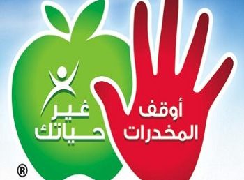 اطلاق الجائزة الأوروبية‎
