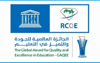 الجائزة العالمية للجودة والتميز في التعليم_سلسلة ورشات للتعريف‎