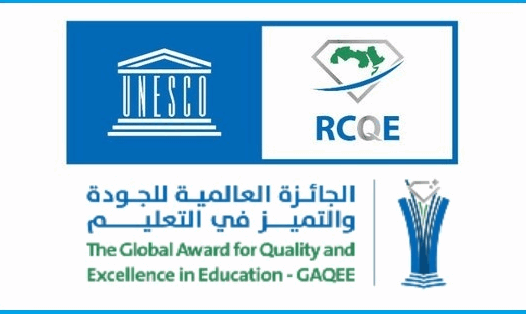 الجائزة العالمية للجودة والتميز في التعليم_سلسلة ورشات للتعريف‎