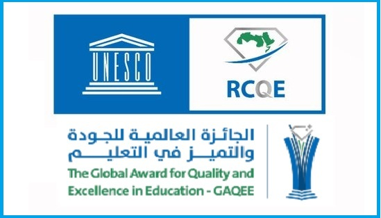 الجائزة العالمية للجودة والتميز في التعليم_سلسلة ورشات للتعريف‎