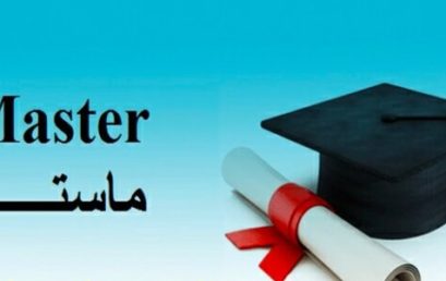 اعلان هام