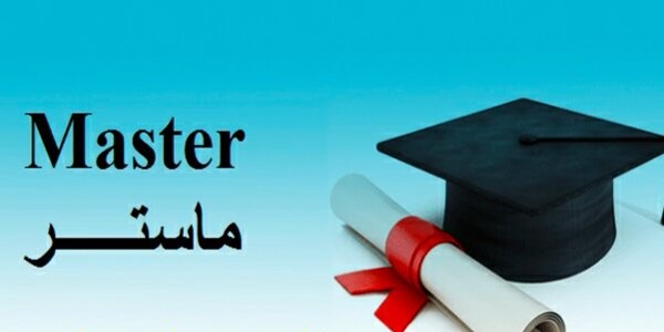 اعلان هام اعلان هام
