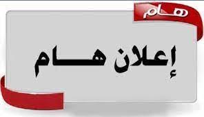 المشاركة في الدورة الرابعة من نموذج محاكاة سلطات المنافسة العربية والموجه إلى طلبة الجامعات العربية المشاركة في الدورة الرابعة من نموذج محاكاة سلطات المنافسة العربية والموجه إلى طلبة الجامعات العربية